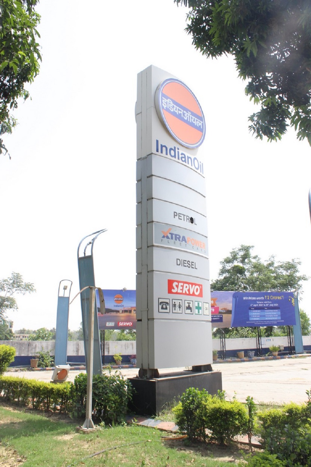 IndianOil - mahalpur, Hoshiarpur