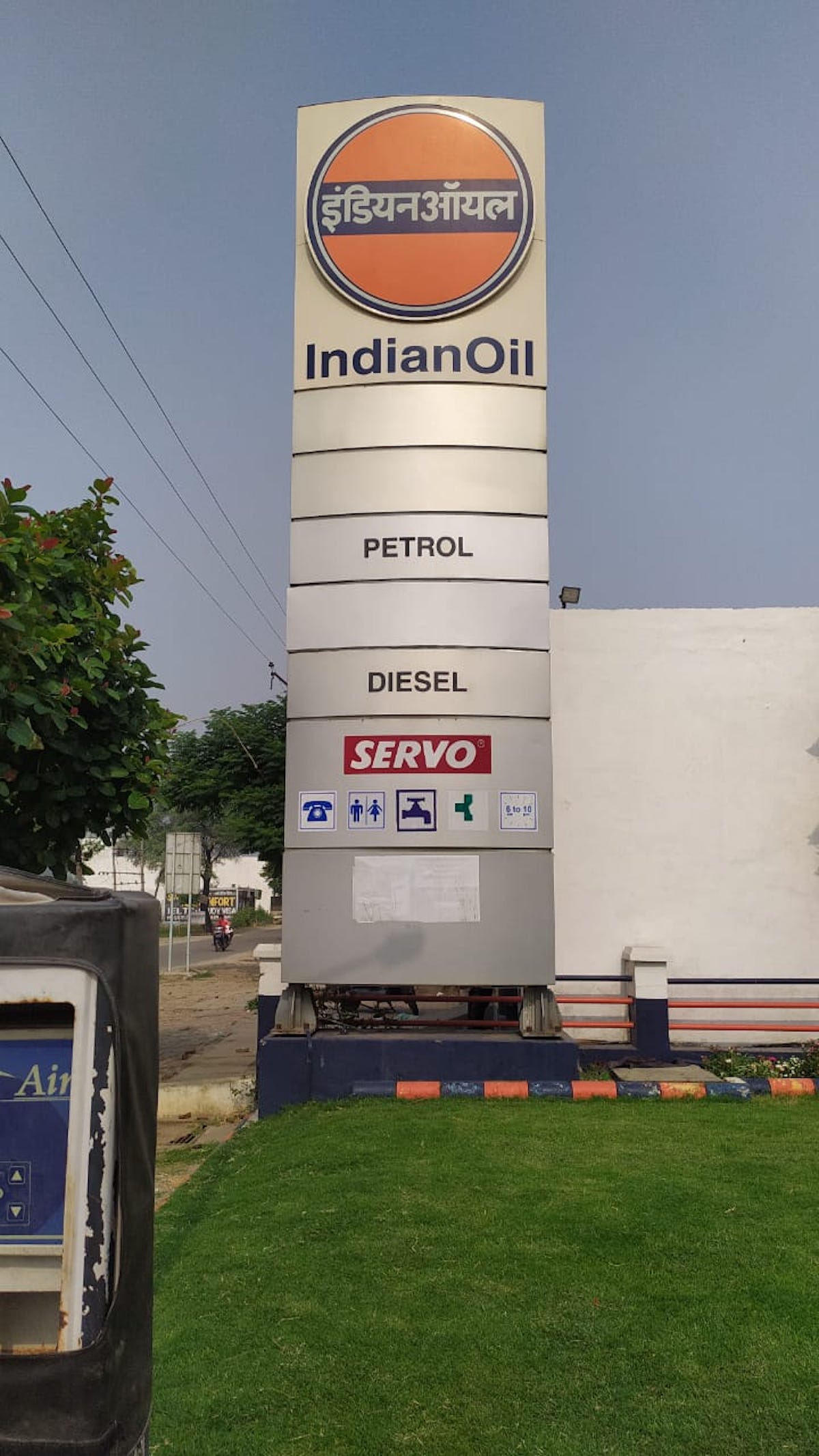 IndianOil - Bangsipur, Ludhiana