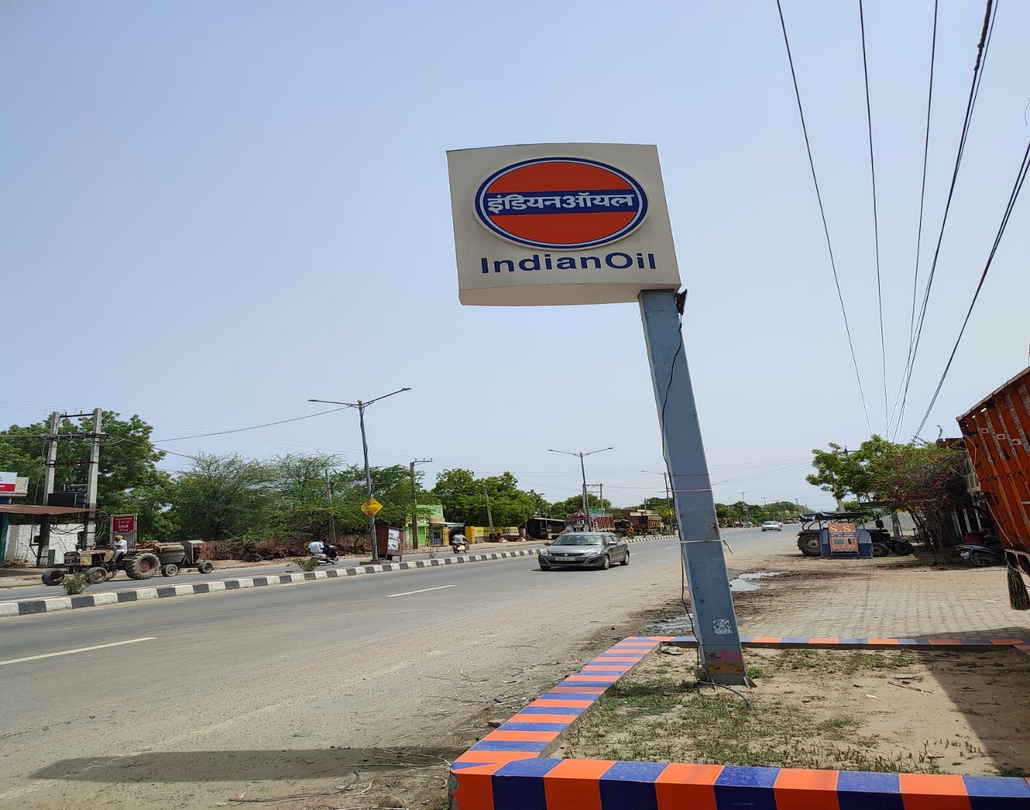 IndianOil - Akanwali, Mansa