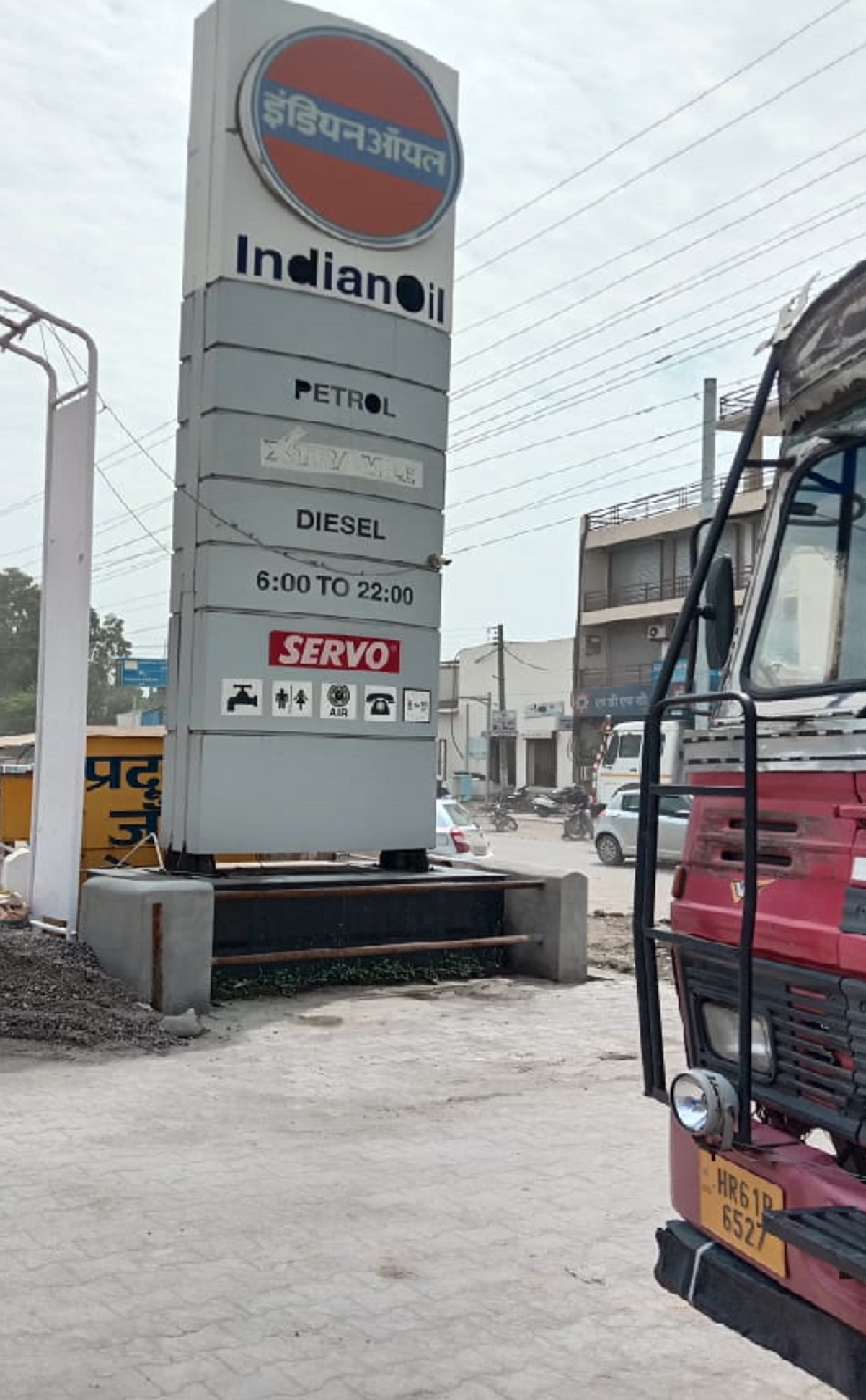 IndianOil - Bramapapri, Sirmaur