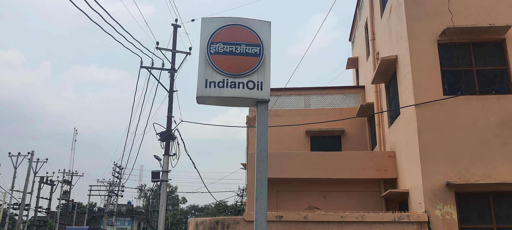 IndianOil - Jail Road, Jammu