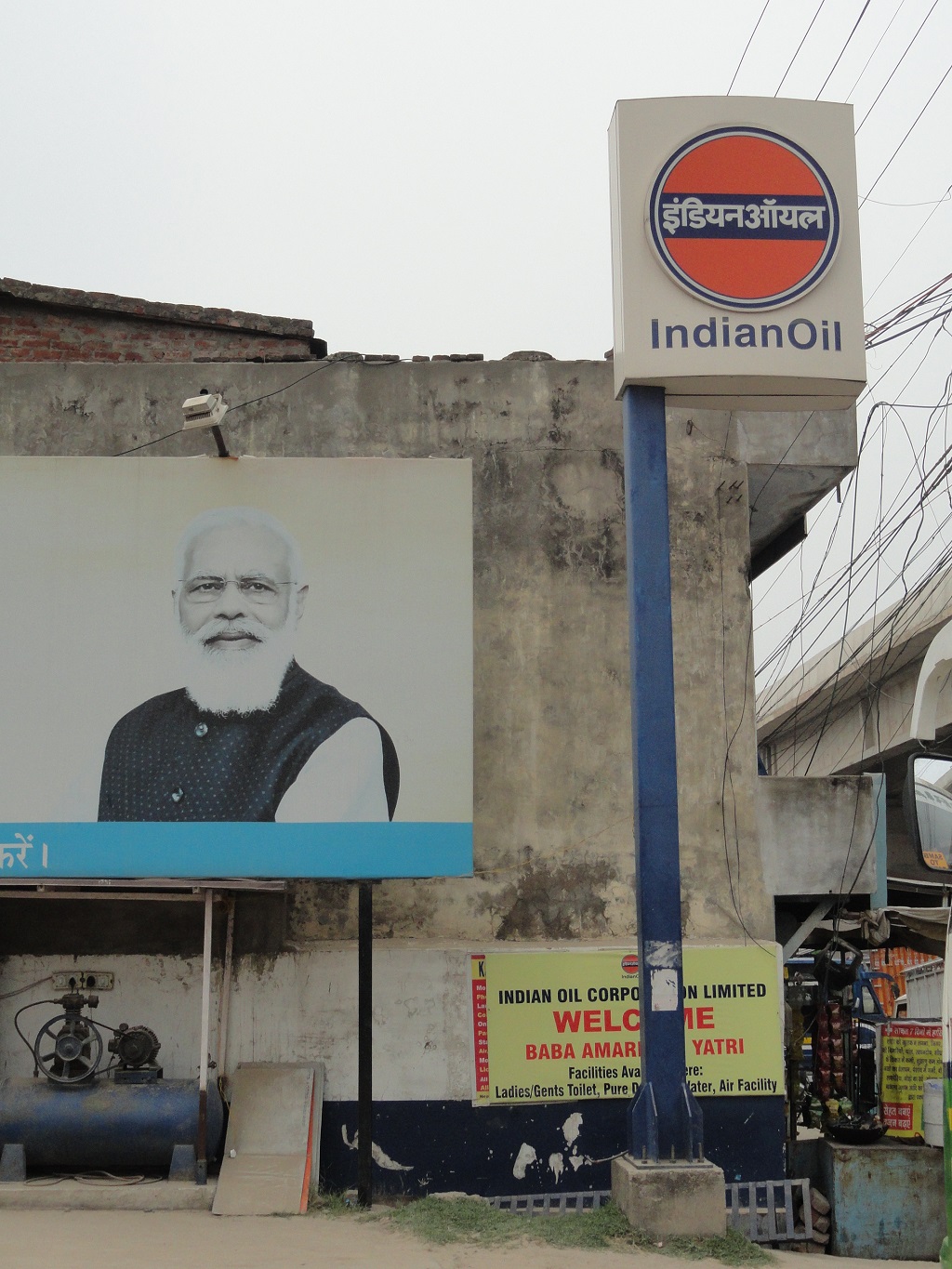 IndianOil - Barigarh, Jammu