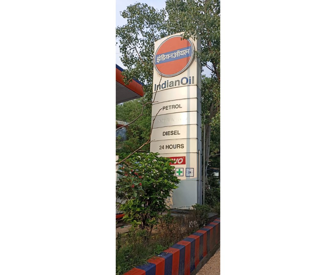 IndianOil - Raghunathpura, Bilaspur