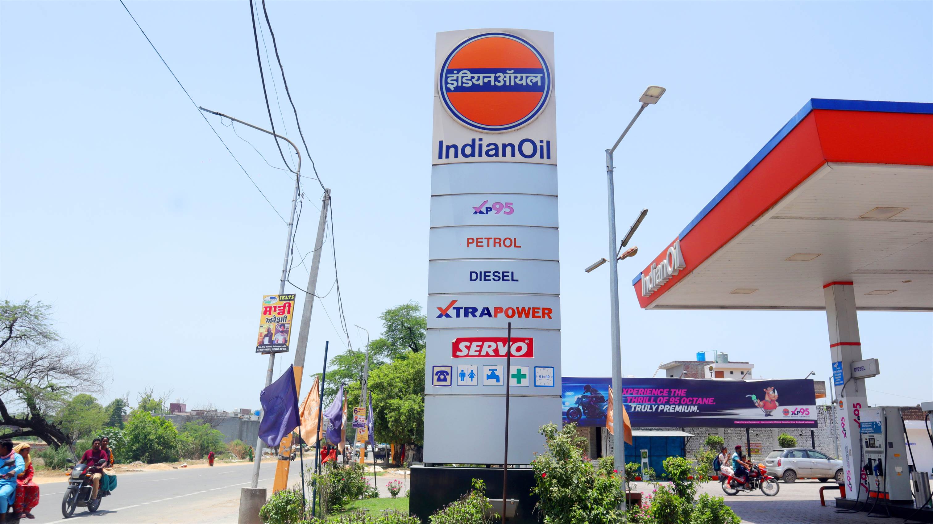 IndianOil - Dalla, Sultanpur Lodhi