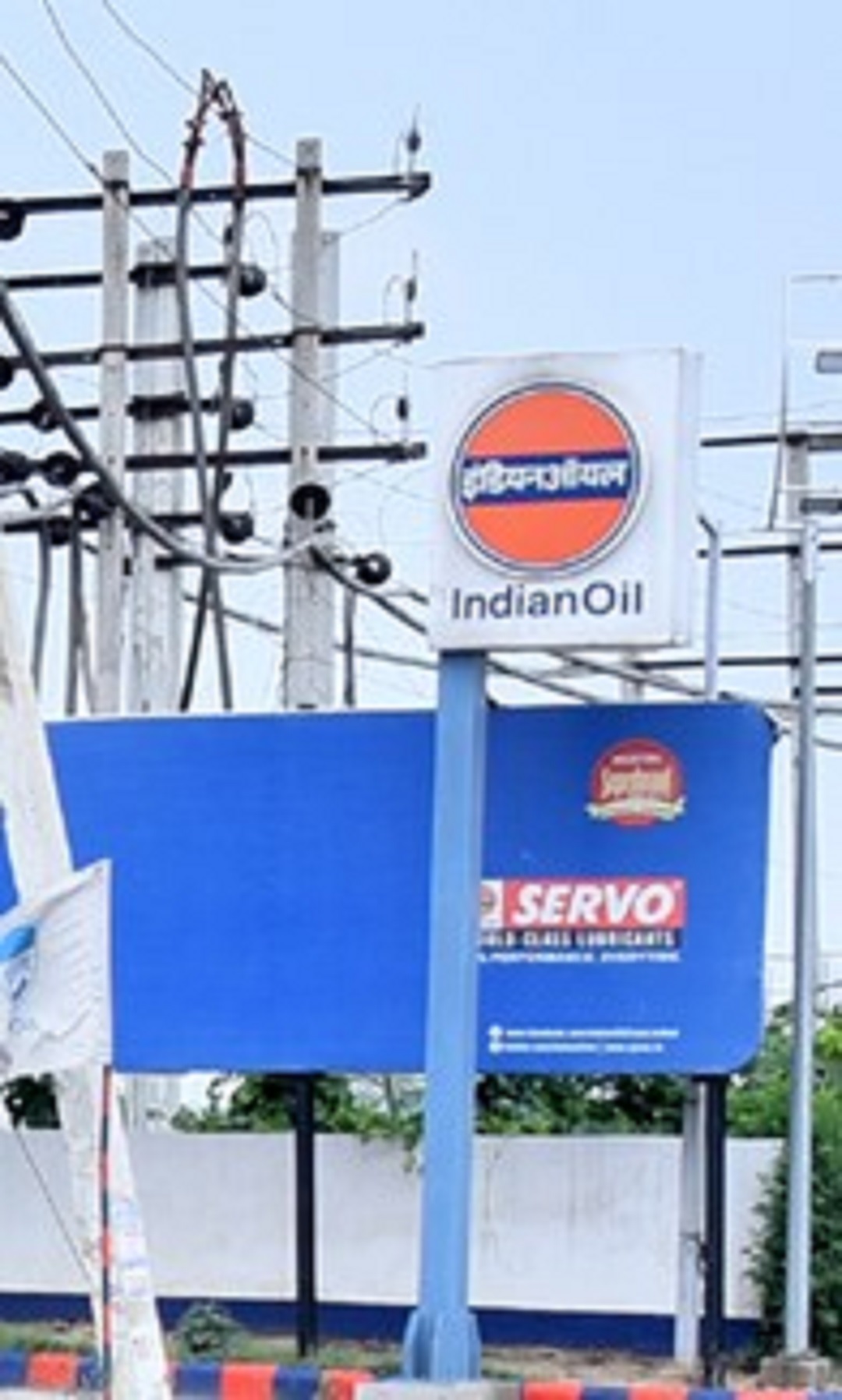 IndianOil - Meharbanpur, Amritsar