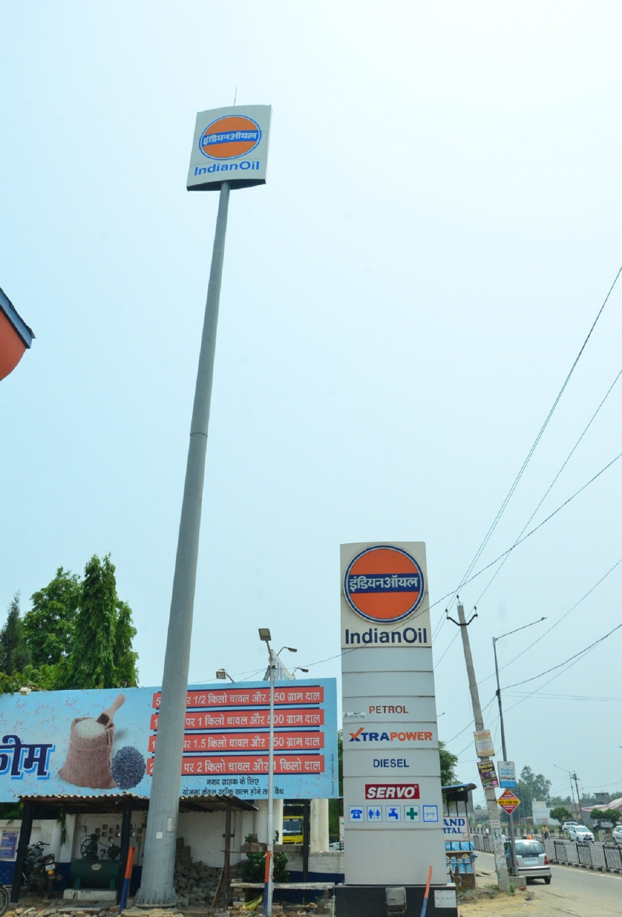 IndianOil - Hoshiarpur Kalota, Mukerian