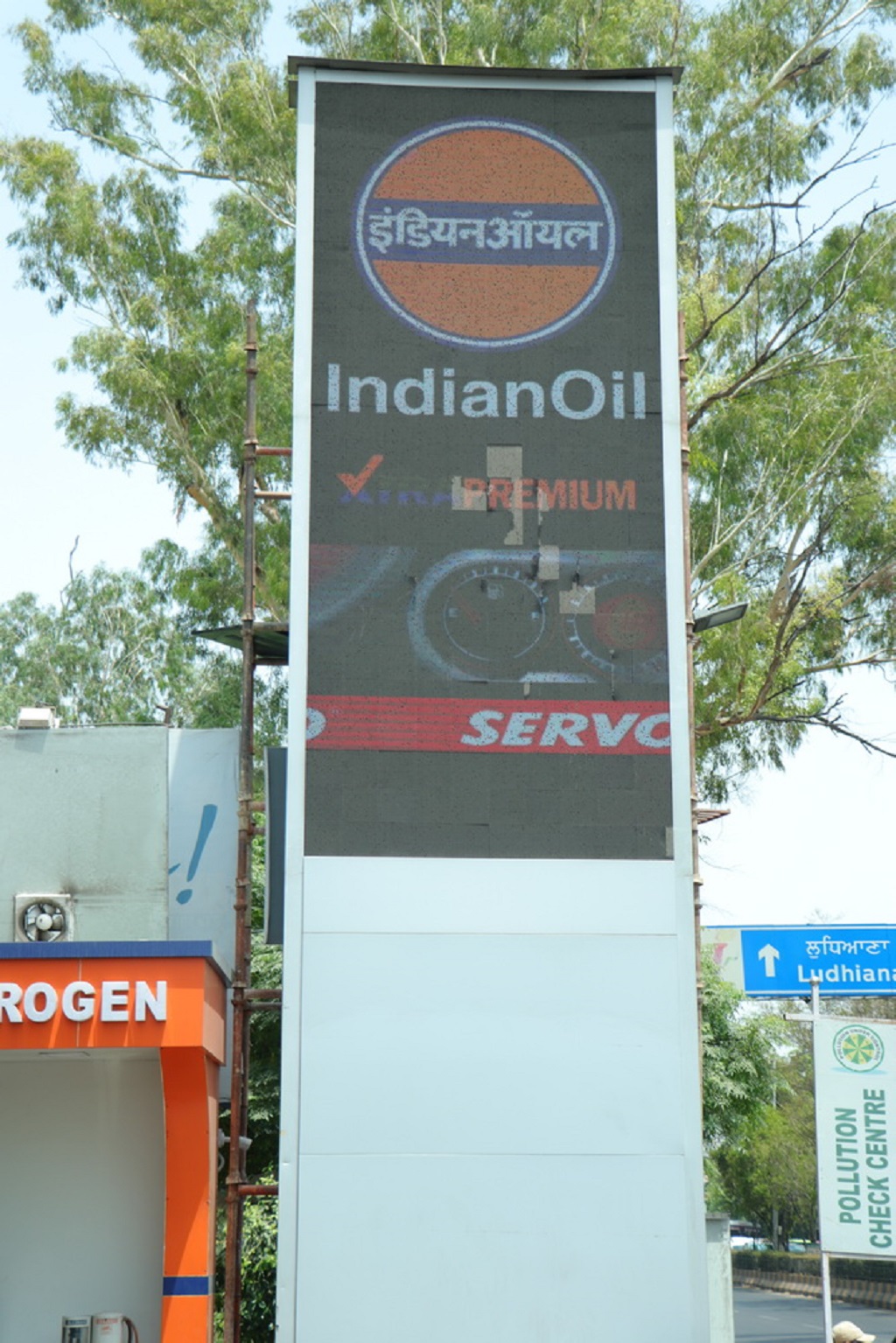 IndianOil - Pap Chowk, Jalandhar