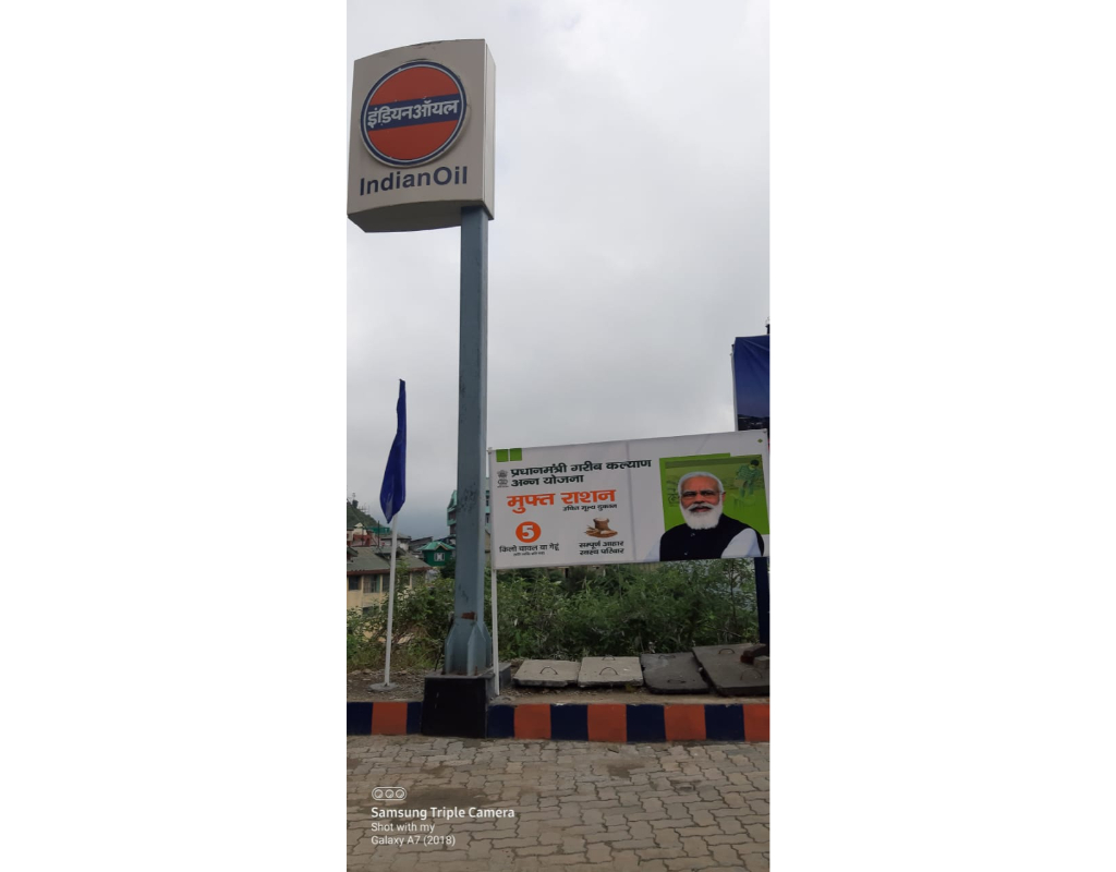 IndianOil - Dhalli, Shimla