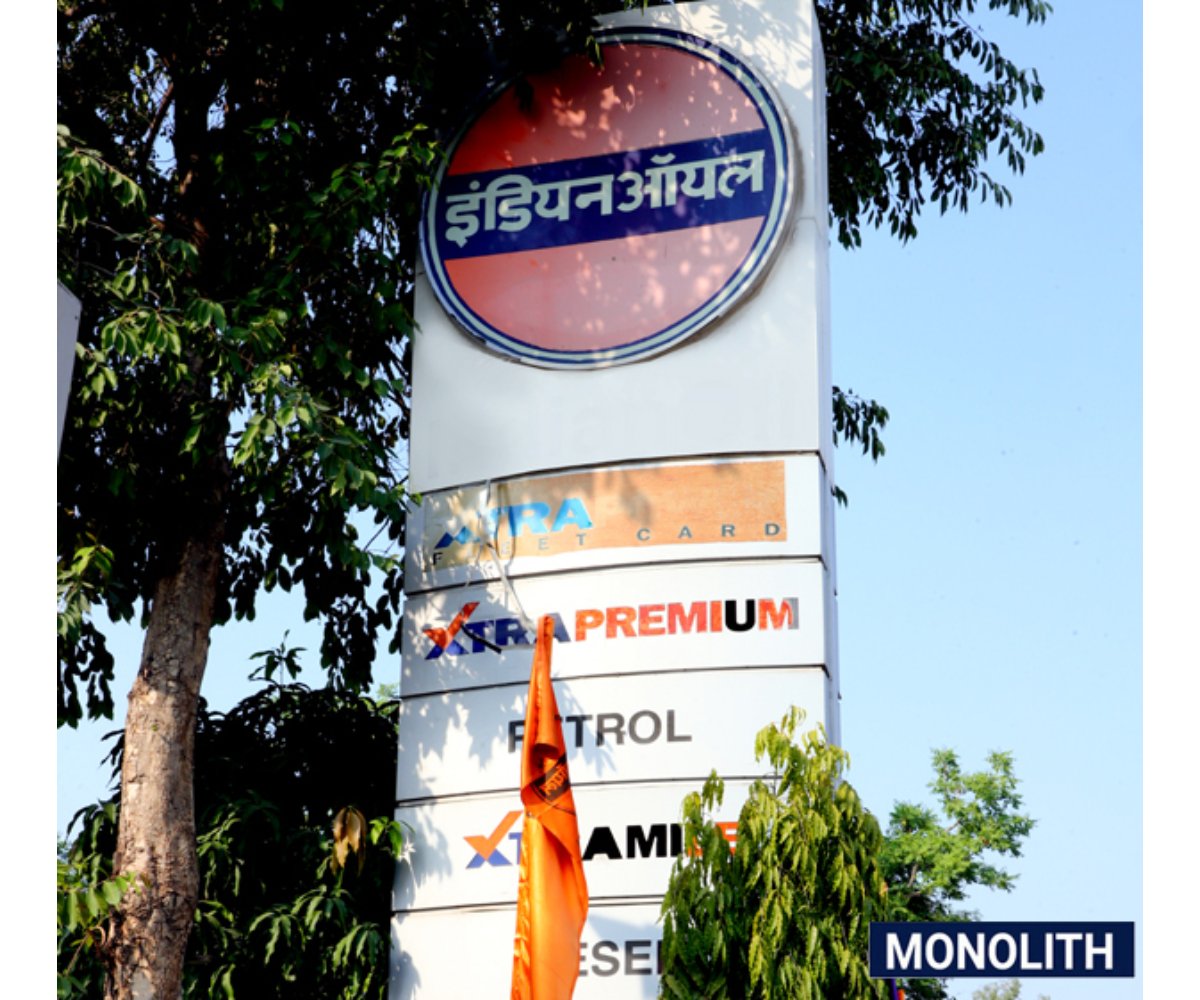 IndianOil - Akalgarh, Muktsar