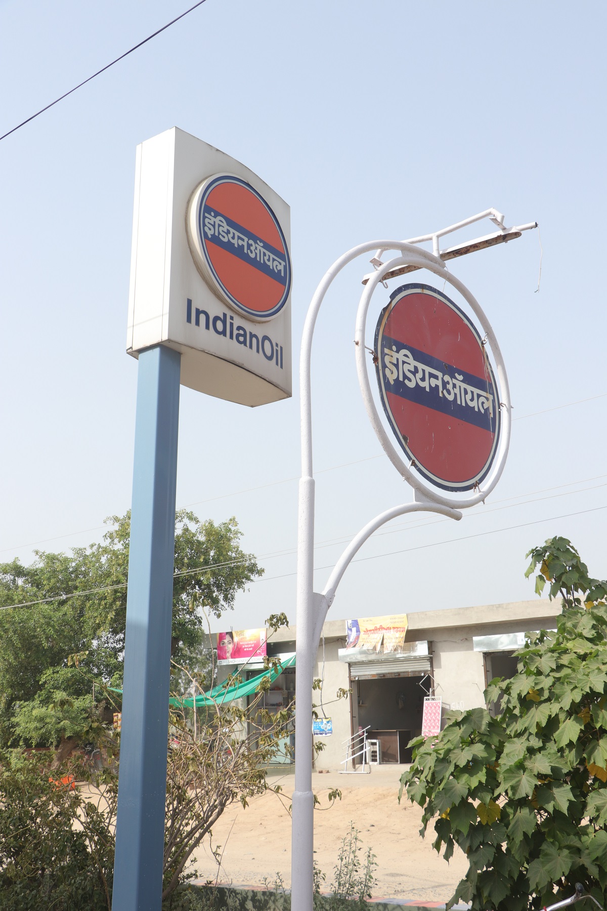 IndianOil - Akkanwali, Mansa