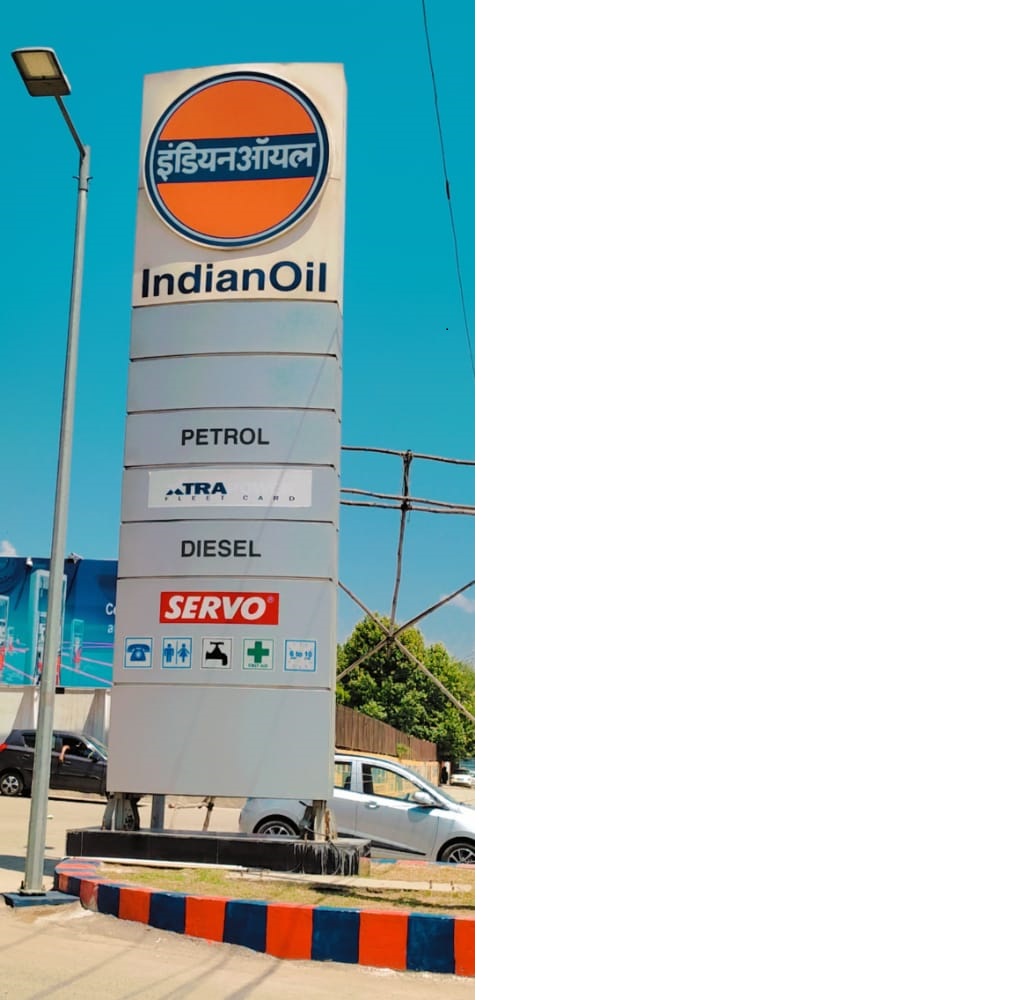 IndianOil - Athwajan, Srinagar