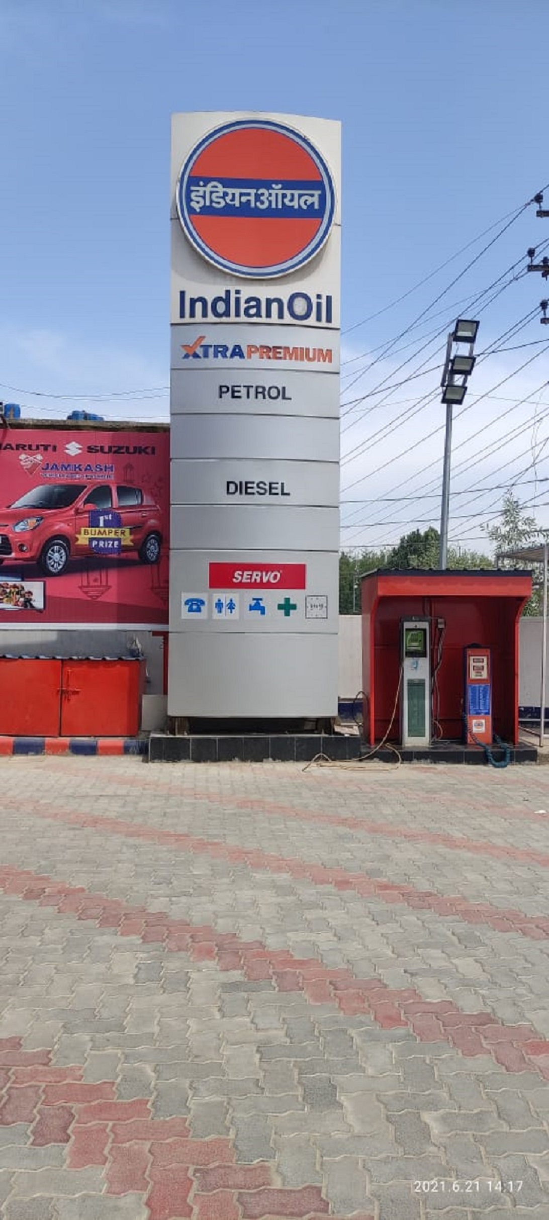 IndianOil - Sheltang, Srinagar
