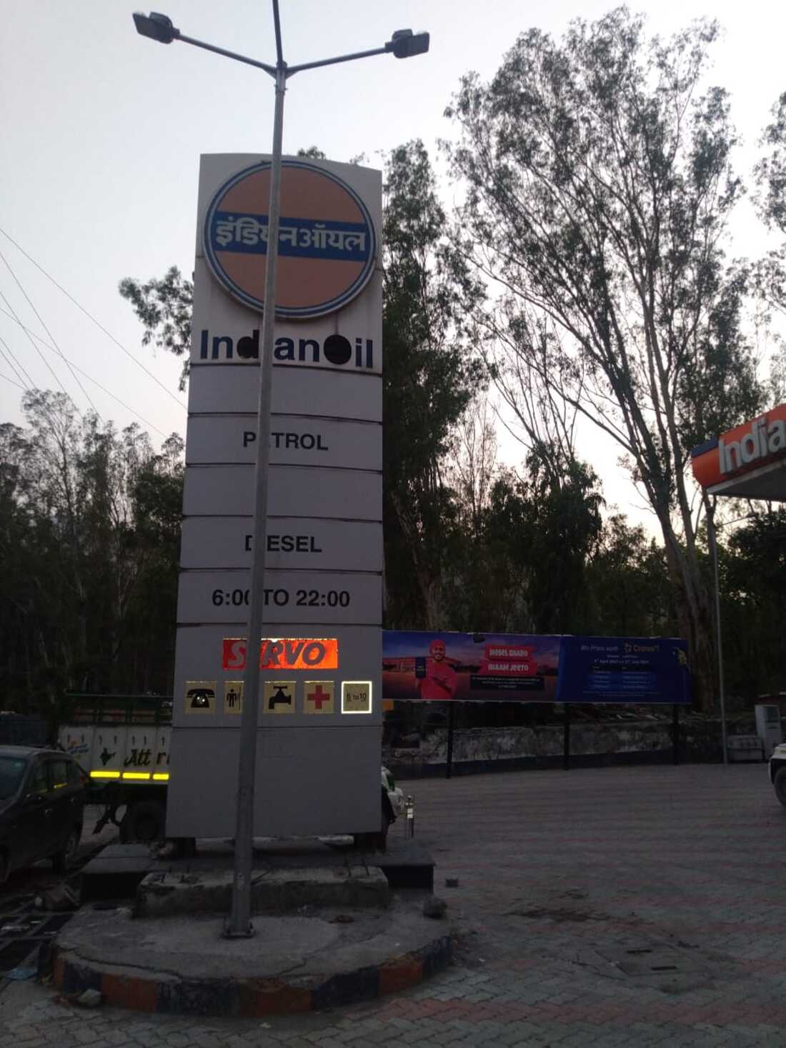 IndianOil - Shawaga, Sirmaur