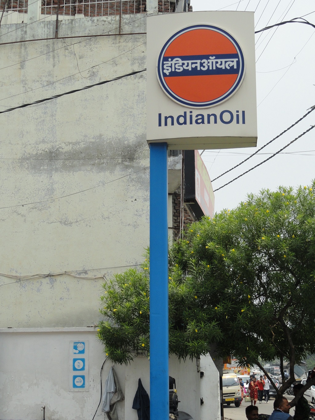 IndianOil - Barigarh, Jammu