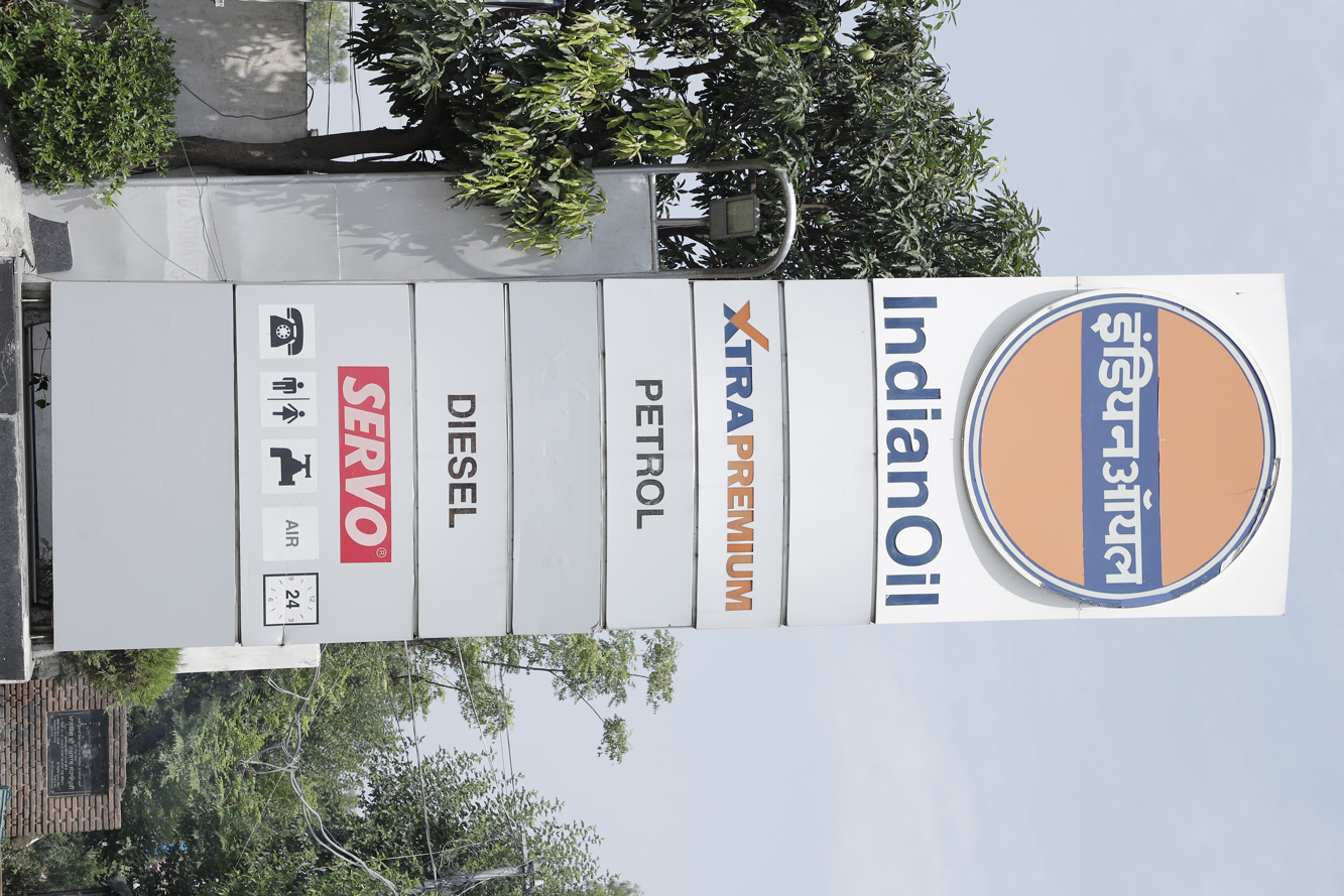 IndianOil - Bharoli, Gurdaspur