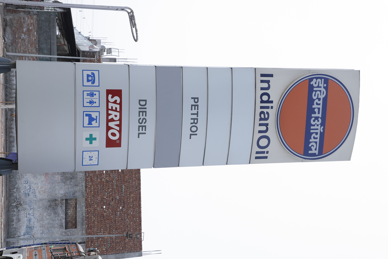 IndianOil - Sujanpur, Pathankot