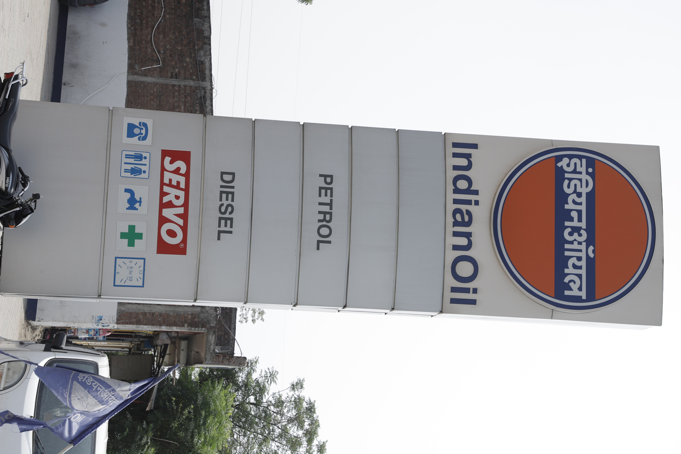 IndianOil - Bharoli, Gurdaspur