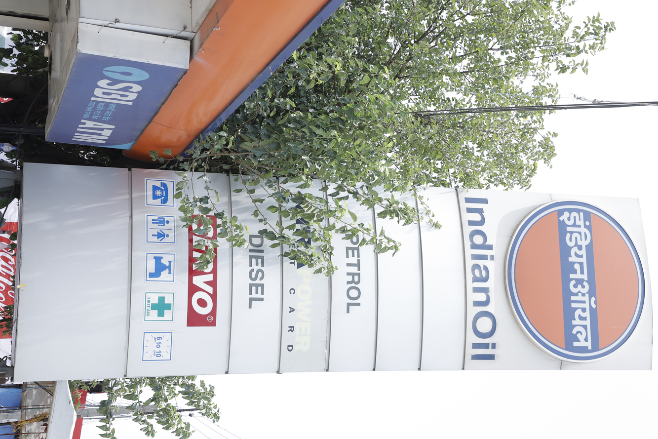 IndianOil - Madhopur, Gurdaspur