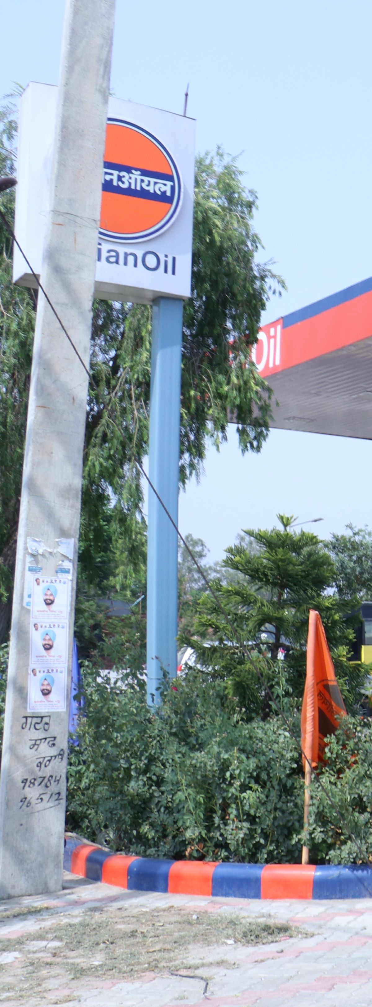 IndianOil - Wadala Viram, Amritsar