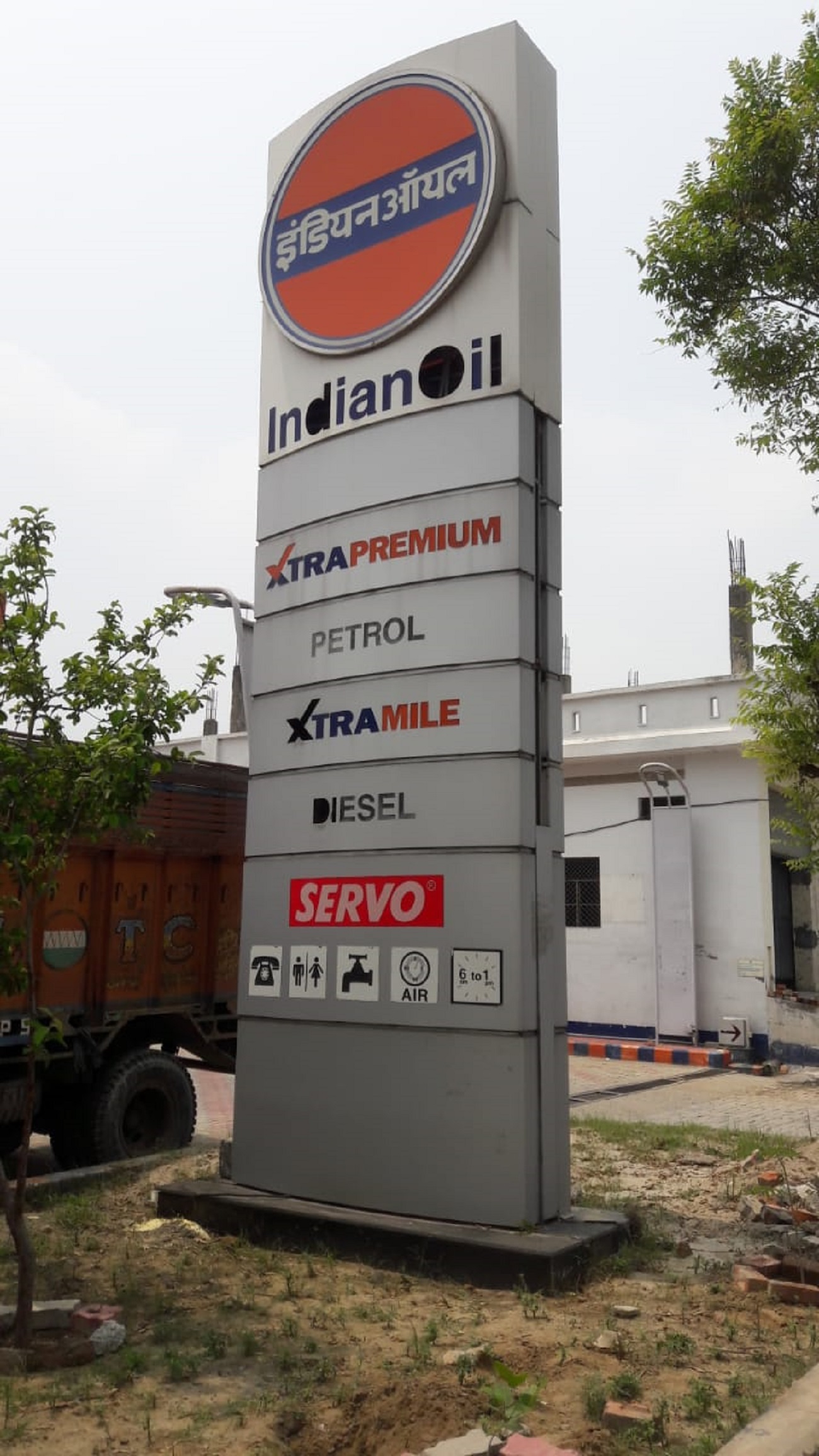 IndianOil - Batala Sugar Mills, Gurdaspur