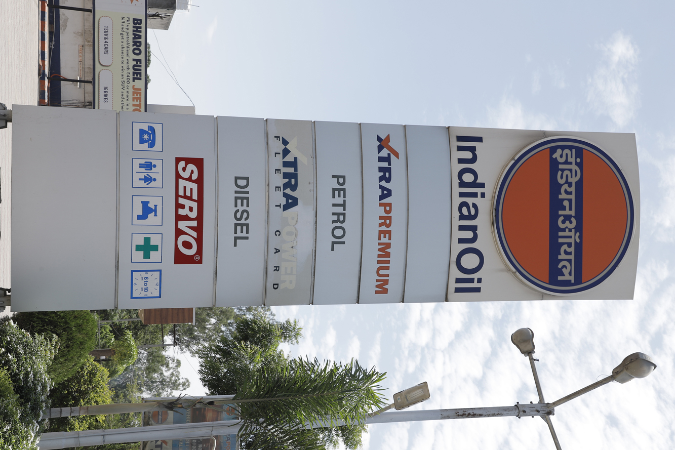 IndianOil - Awankha, Gurdaspur