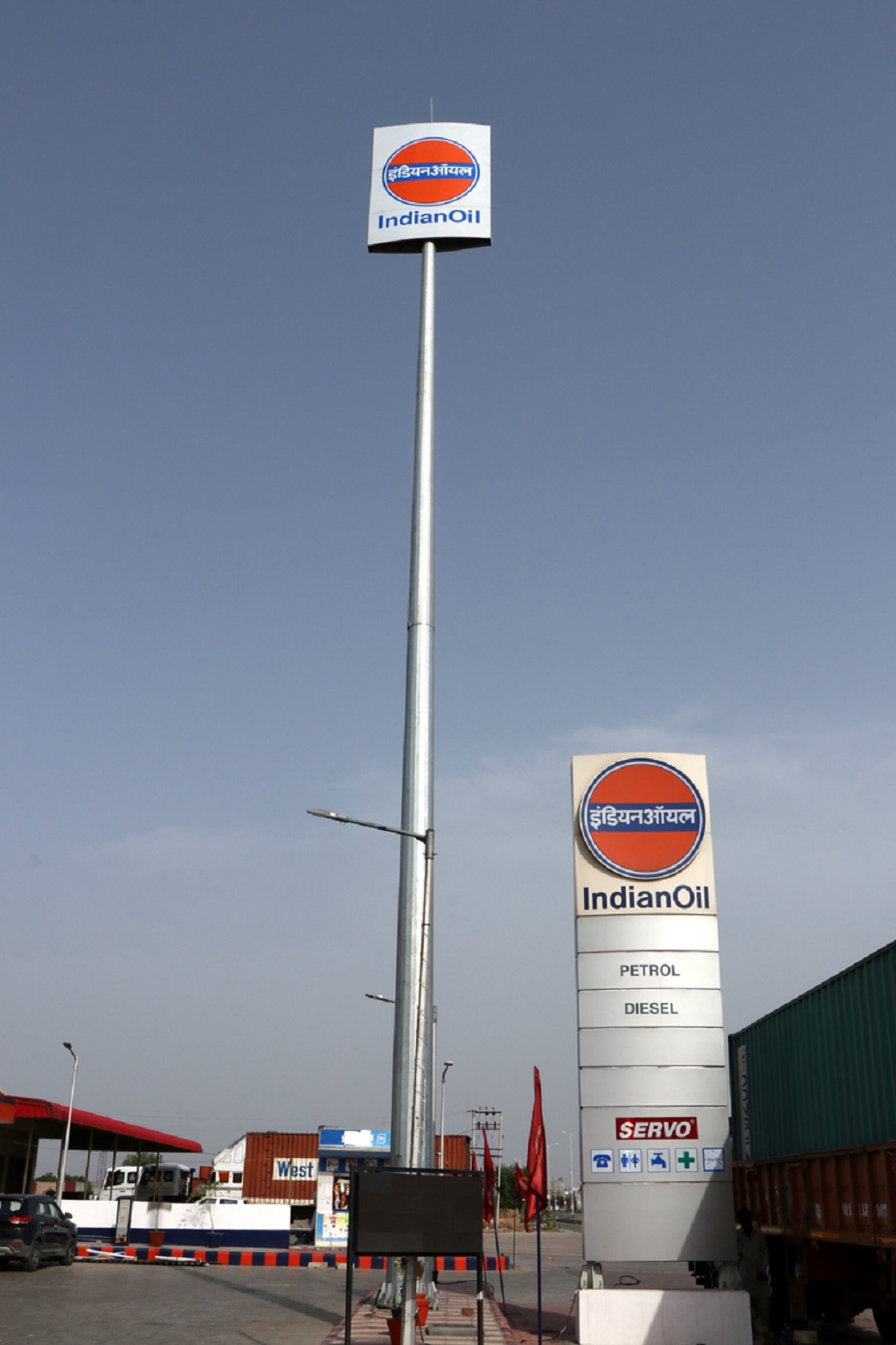 IndianOil - Hamirgarh, Bathinda