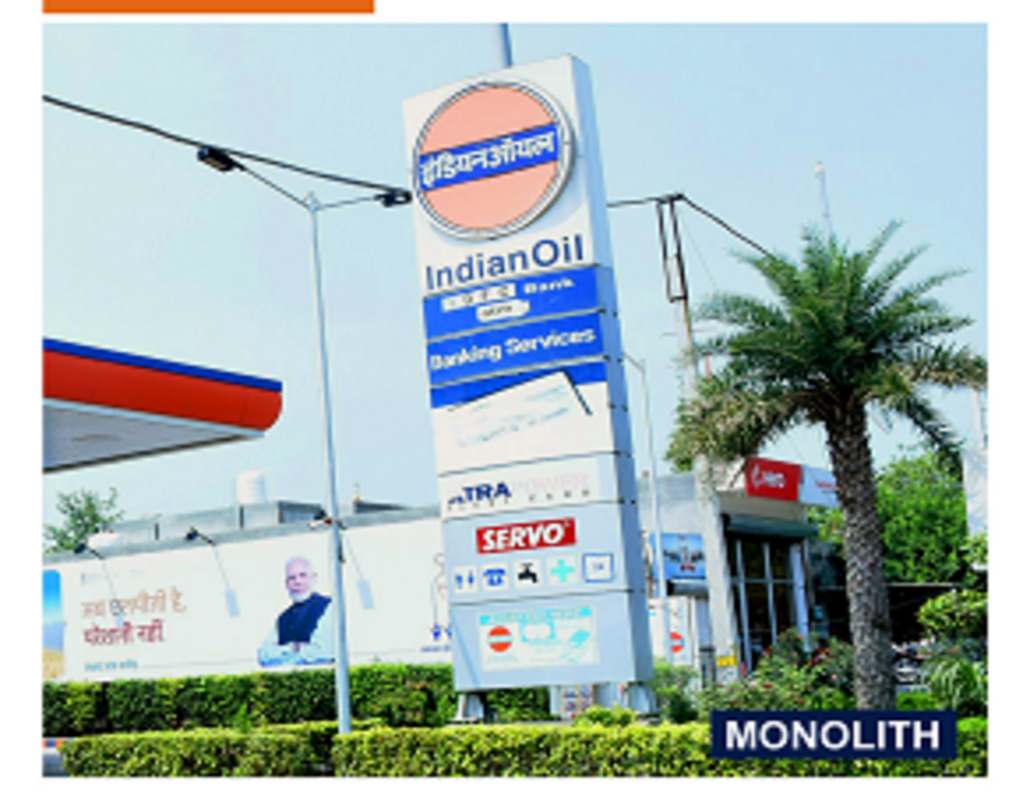 IndianOil - Shahpur Kalan, Sangrur