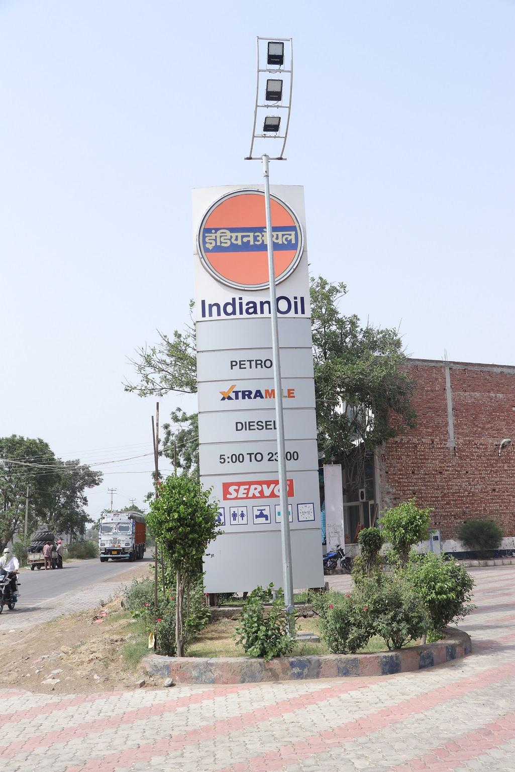 IndianOil - Gurbax Colony, Patiala