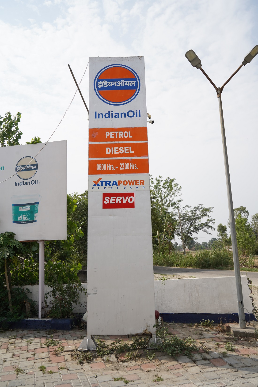 IndianOil - Chamkaur Sahib, Ludhiana