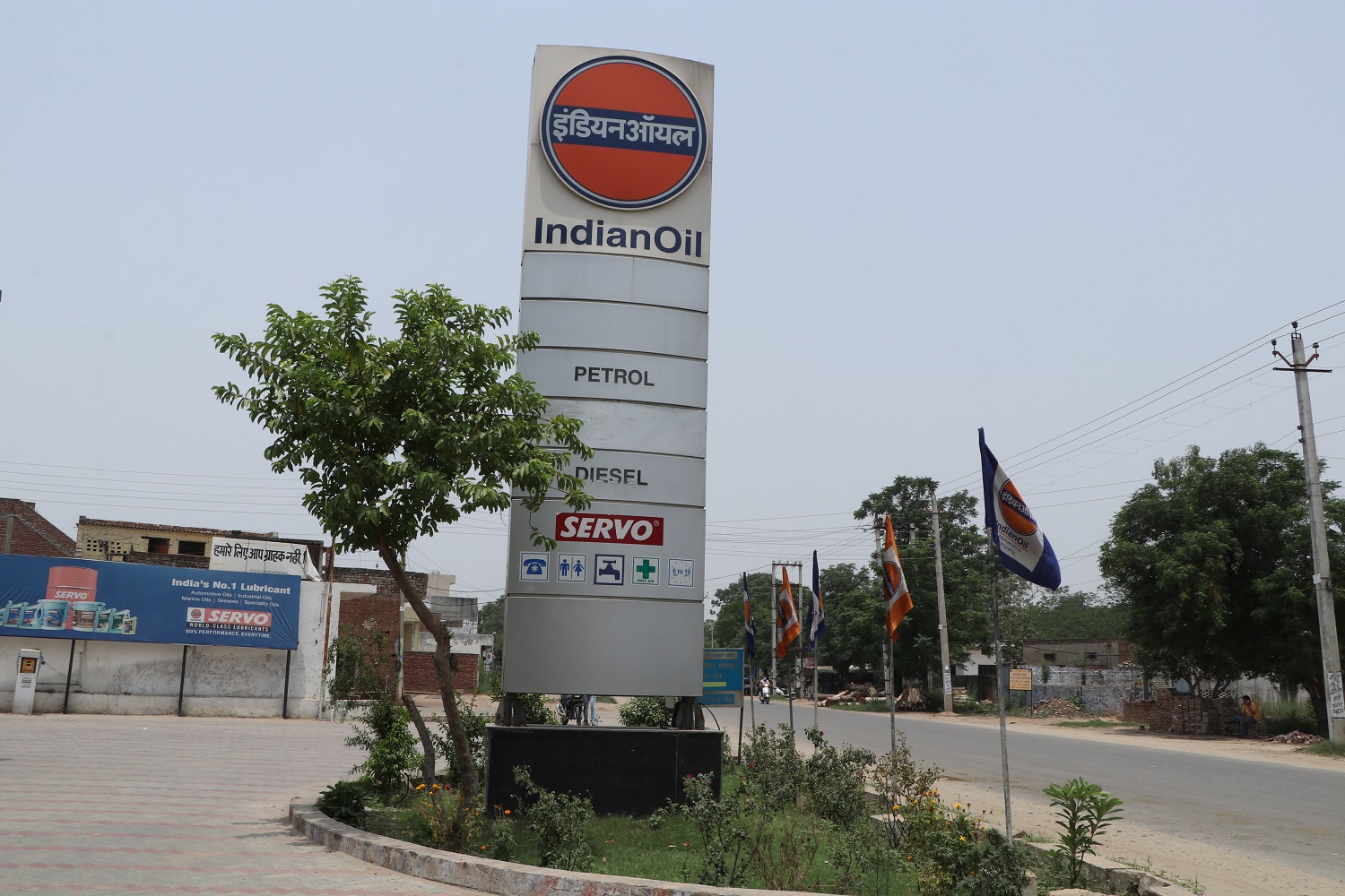 IndianOil - Samrala, Ludhiana