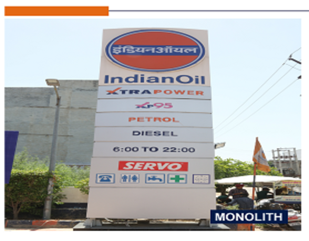 IndianOil - Ahmedagarh, Sangrur