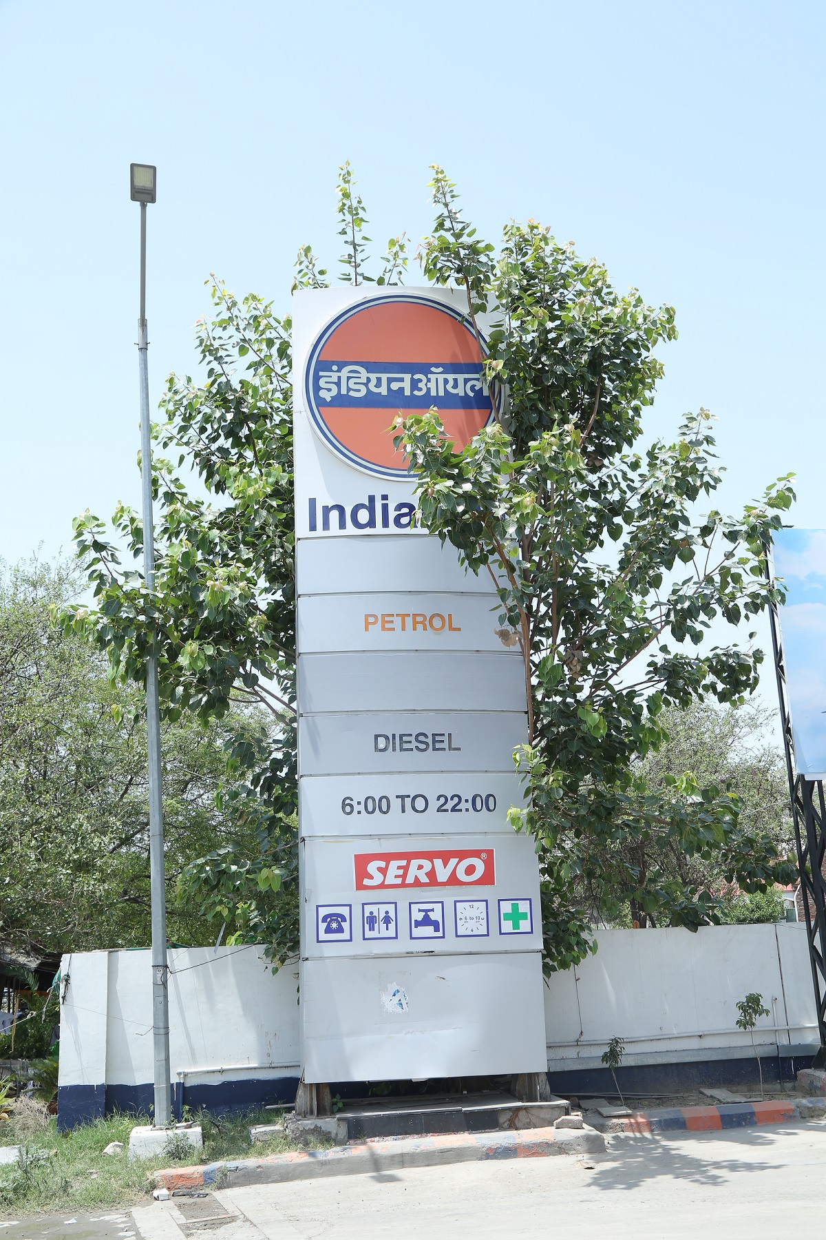 IndianOil - Arno, Patiala