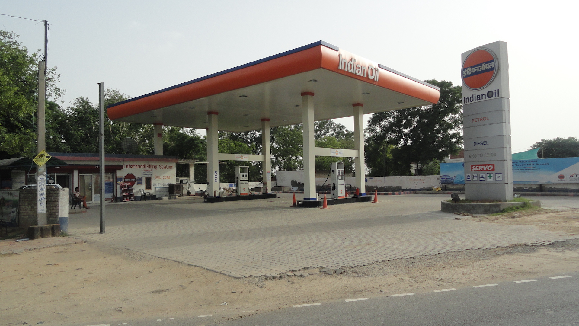 IndianOil - Mubarkpur, Malerkotla