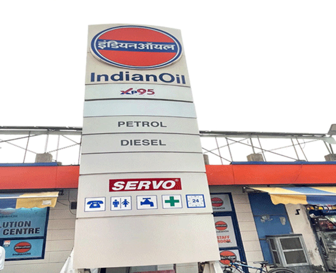 IndianOil - Sirhind Road, Patiala