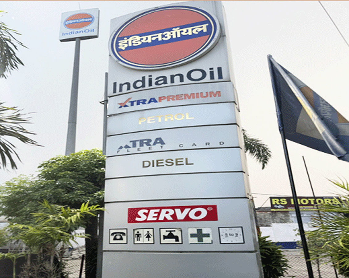IndianOil - Patiala Rajpura Road, Patiala