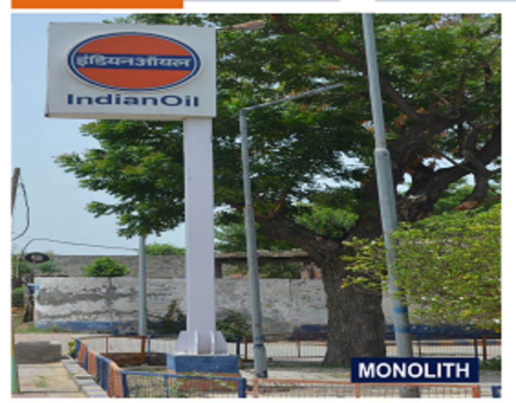 IndianOil - Bakshiwala, Sangrur