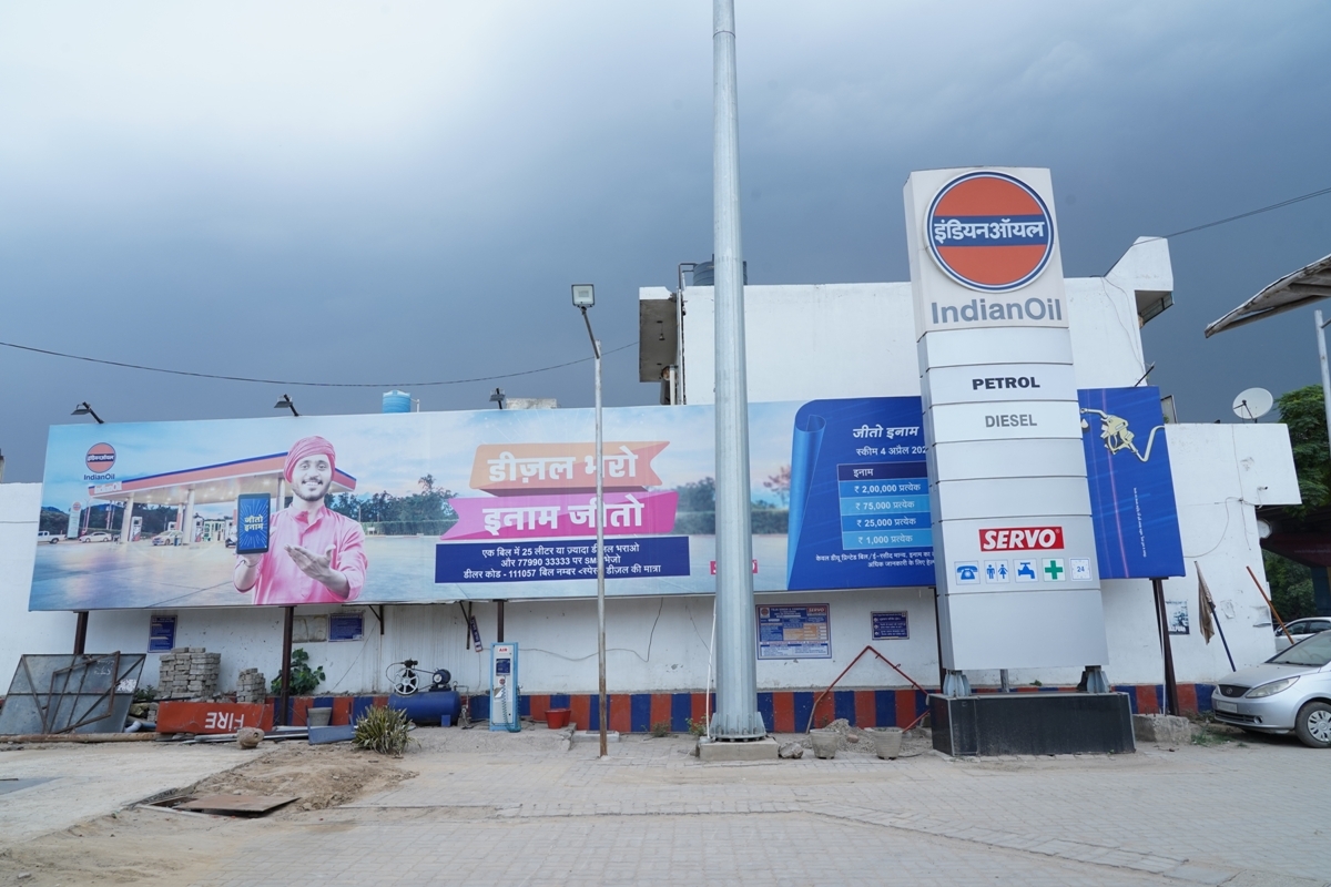 IndianOil - Sirhind, Fatehgarh Sahib