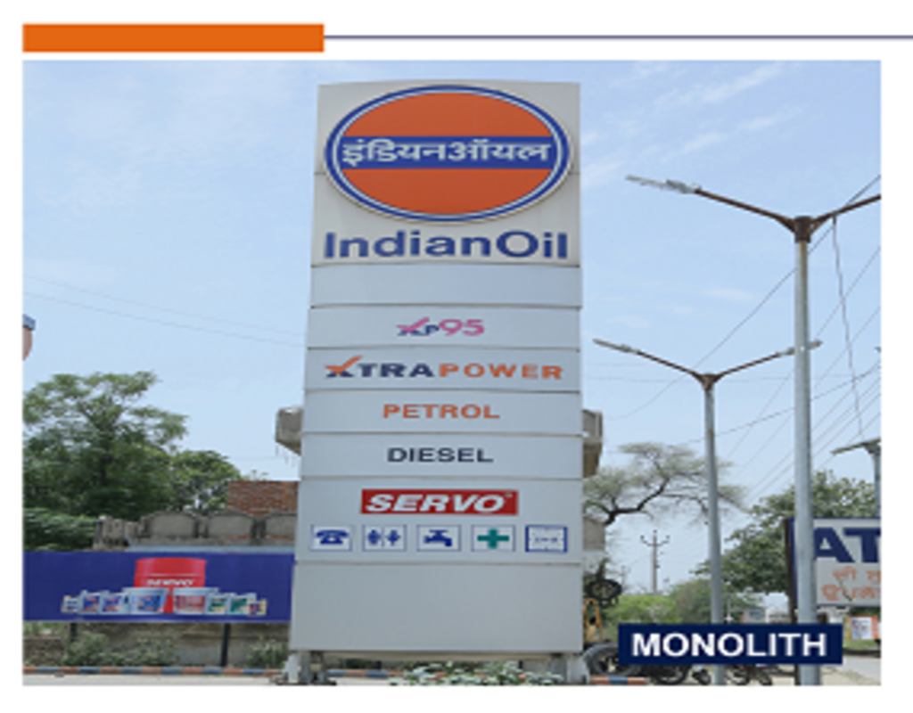 IndianOil - Mubarkpur, Malerkotla