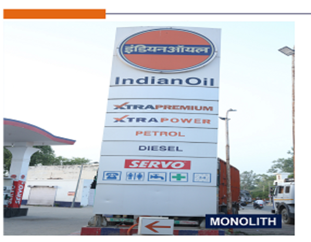 IndianOil - Badshahpur, Sangrur
