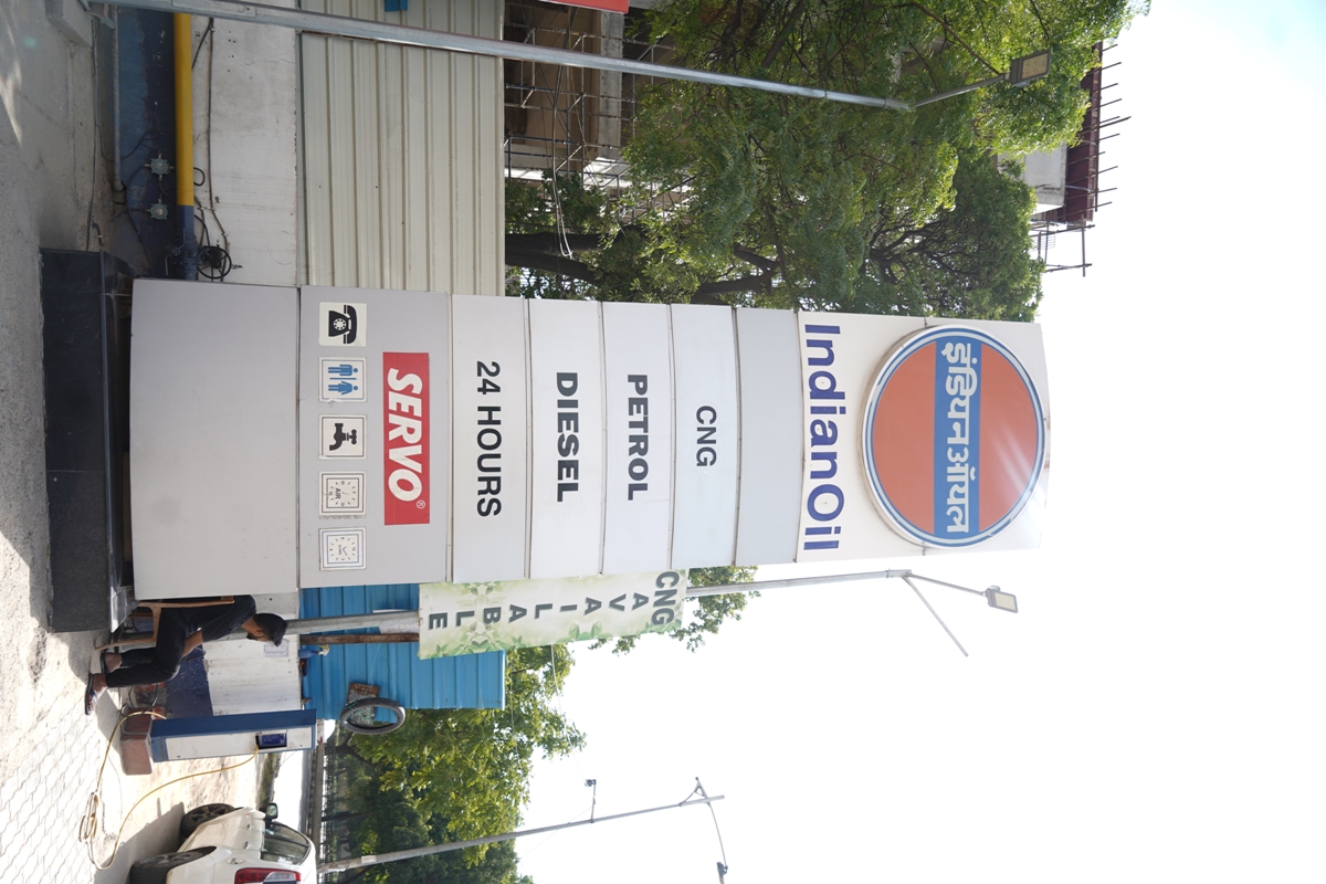 IndianOil - Sector 55, Mohali