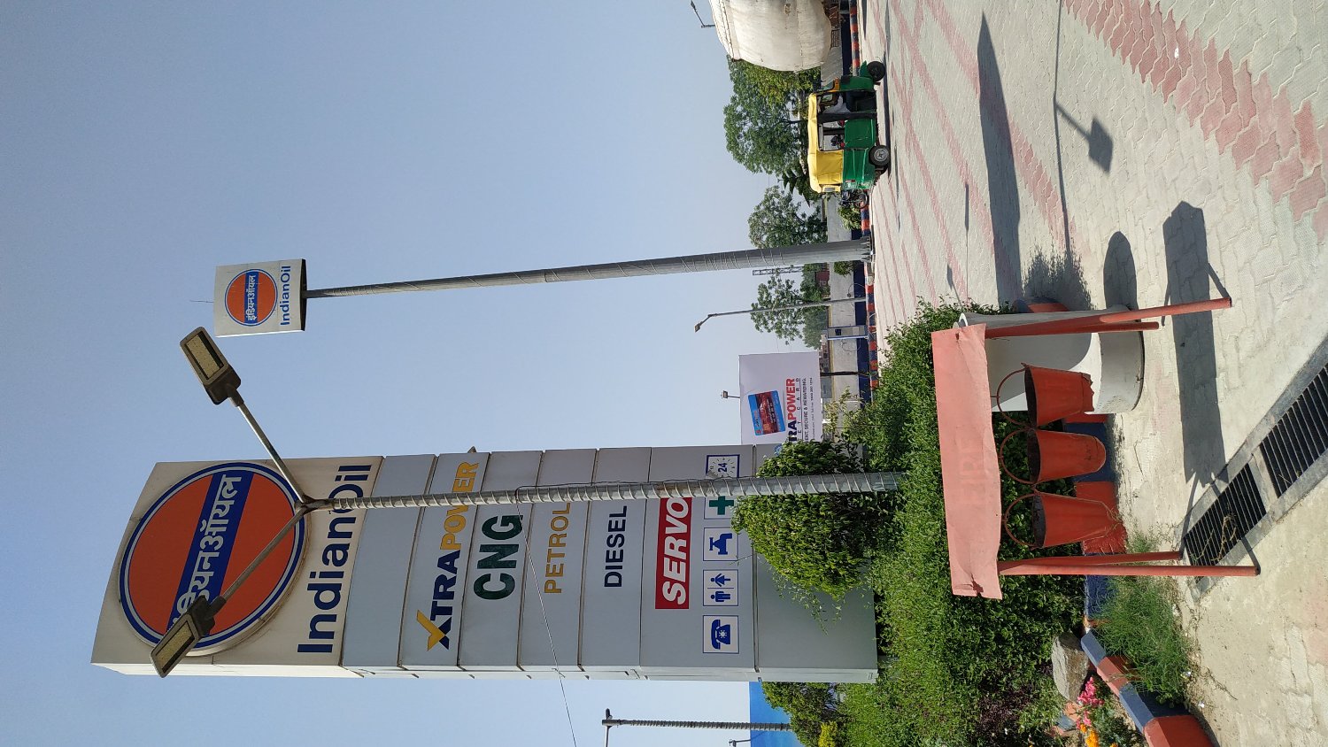 IndianOil - Badali Ala Singh, Fatehgarh Sahib
