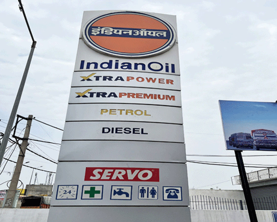 IndianOil - Rajpura, Patiala
