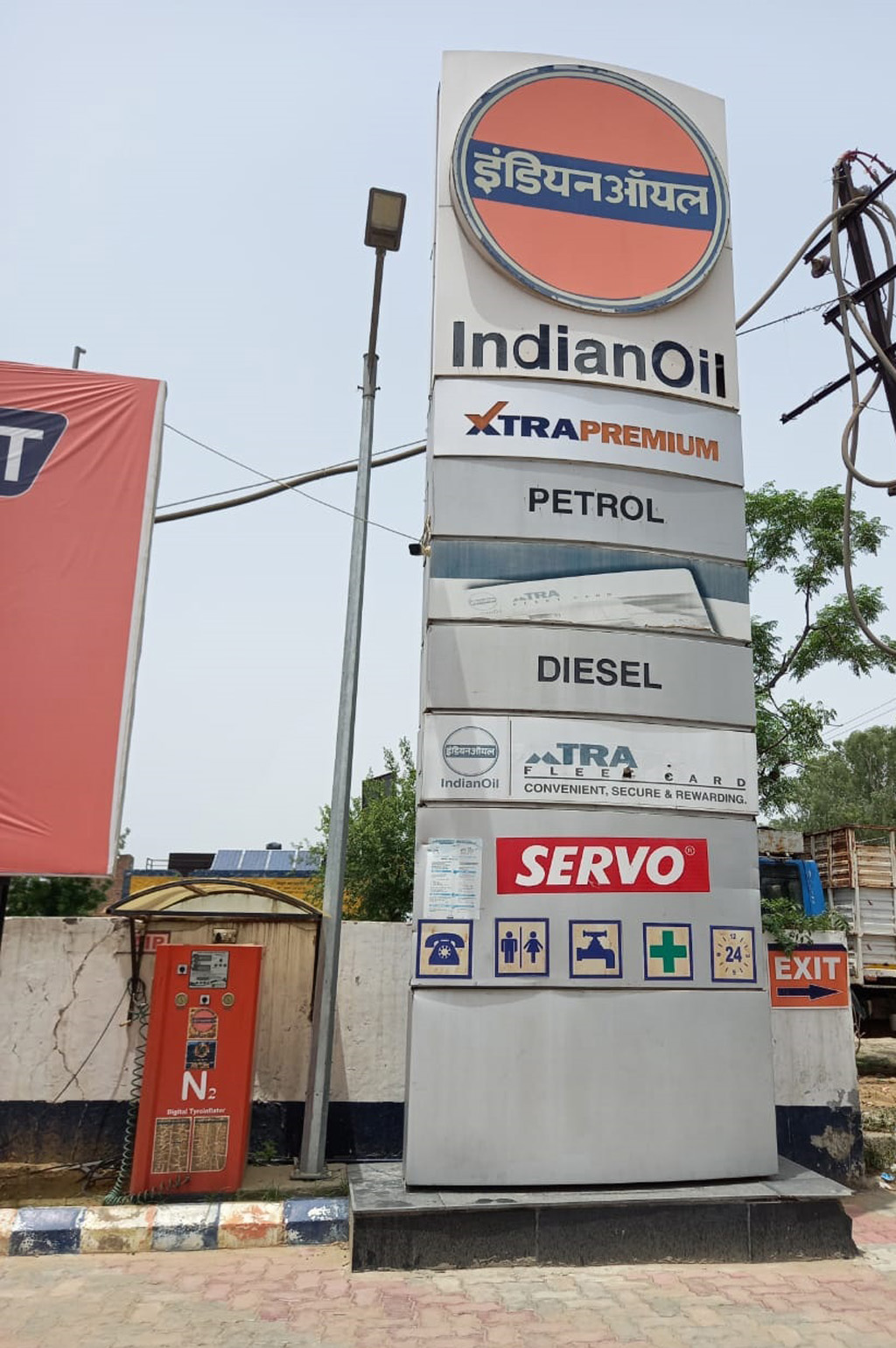 IndianOil - Kutbanpur, Patiala
