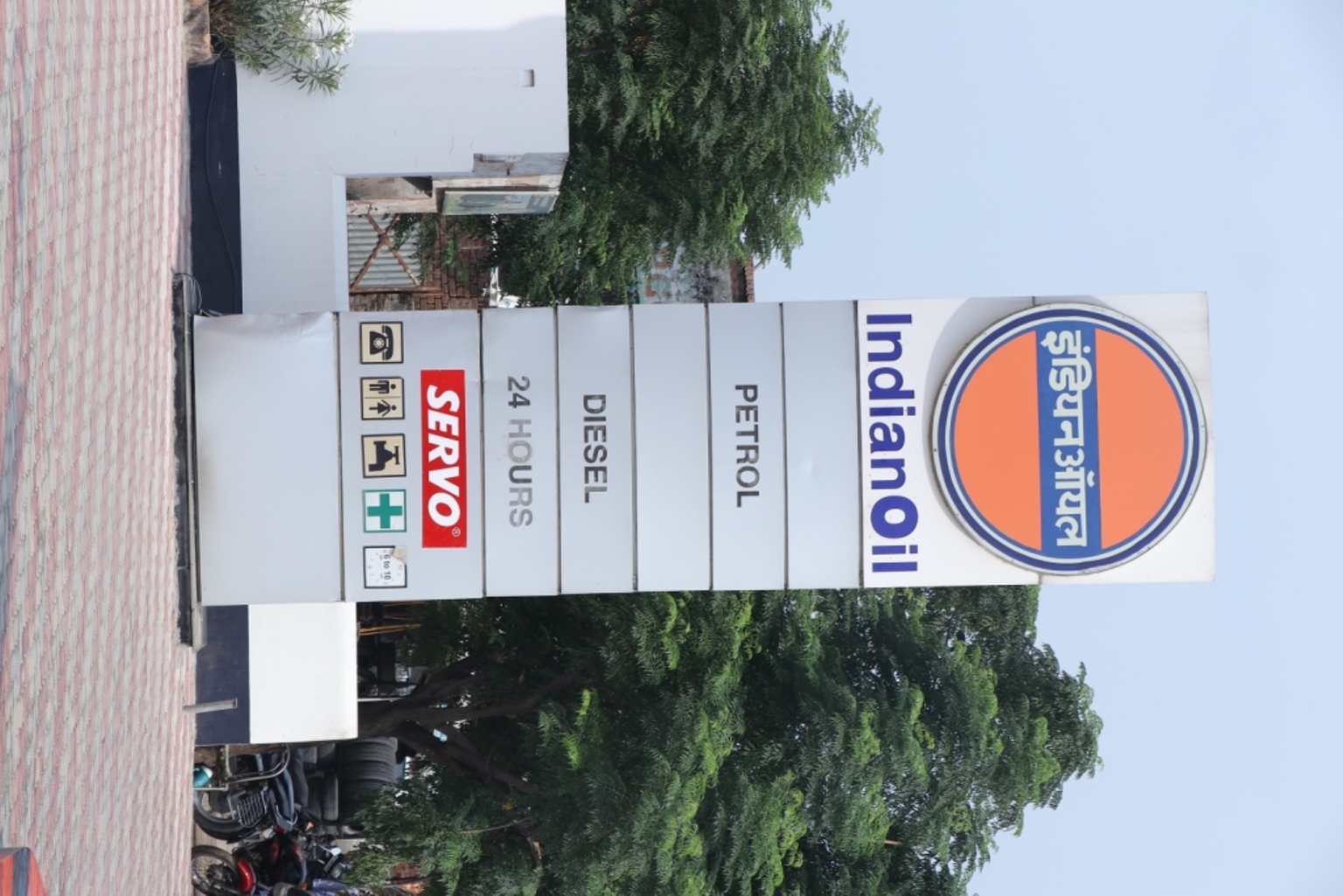 IndianOil - Fatehgarh Panjgrian, Sangrur