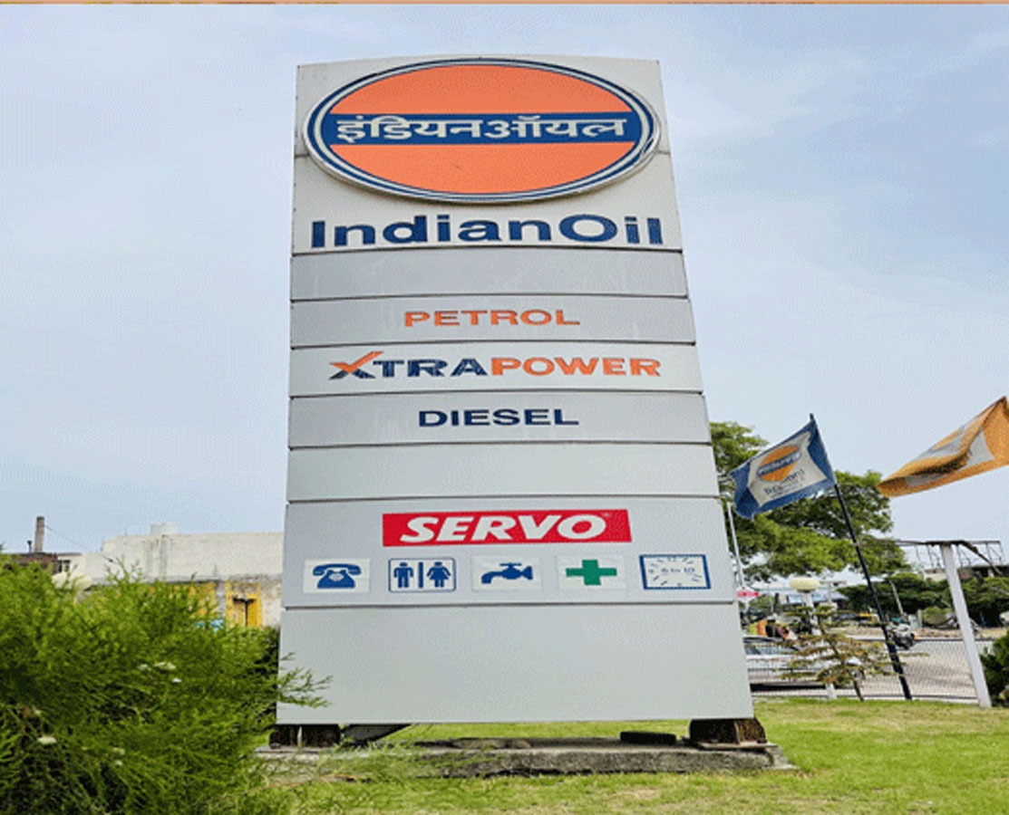 IndianOil - Devigarh, Patiala
