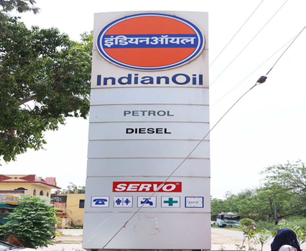 IndianOil - Gurbax Colony, Patiala