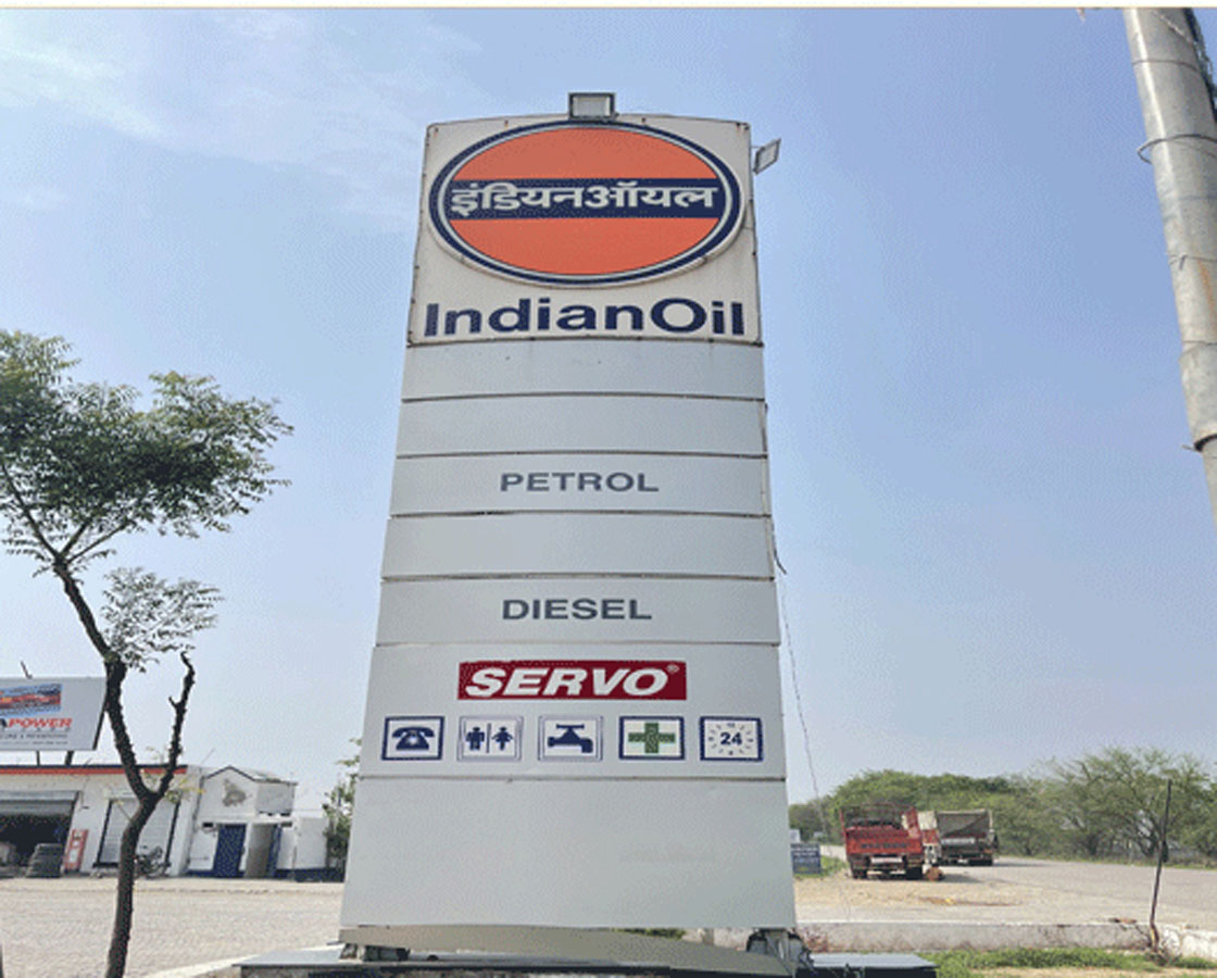 IndianOil - Dayalpur Sodhian, Patiala