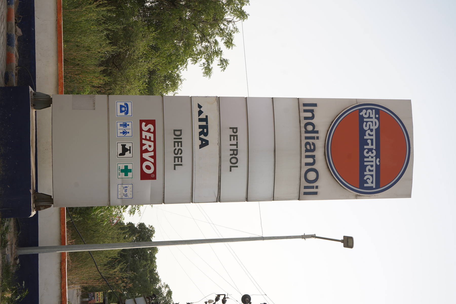 IndianOil - Bhagwanpura, Ludhiana