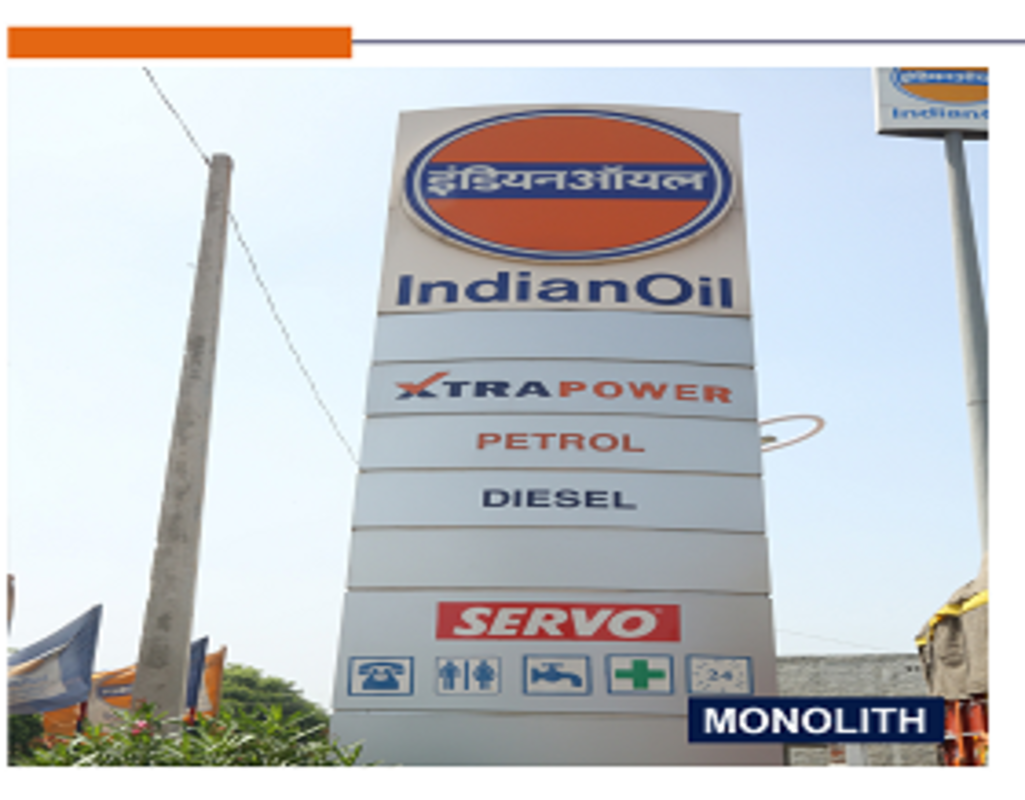 IndianOil - Mubarkpur, Malerkotla