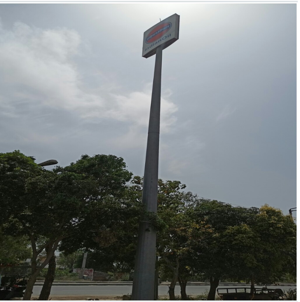 IndianOil - Bhikhiwind, Amritsar